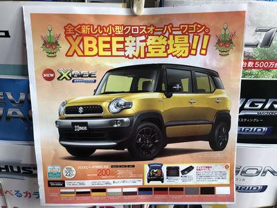 xbee